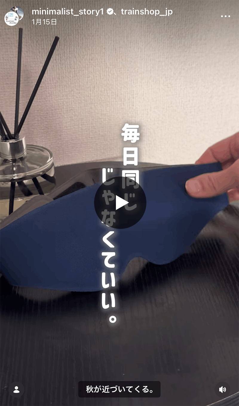 トレインオンラインショップ