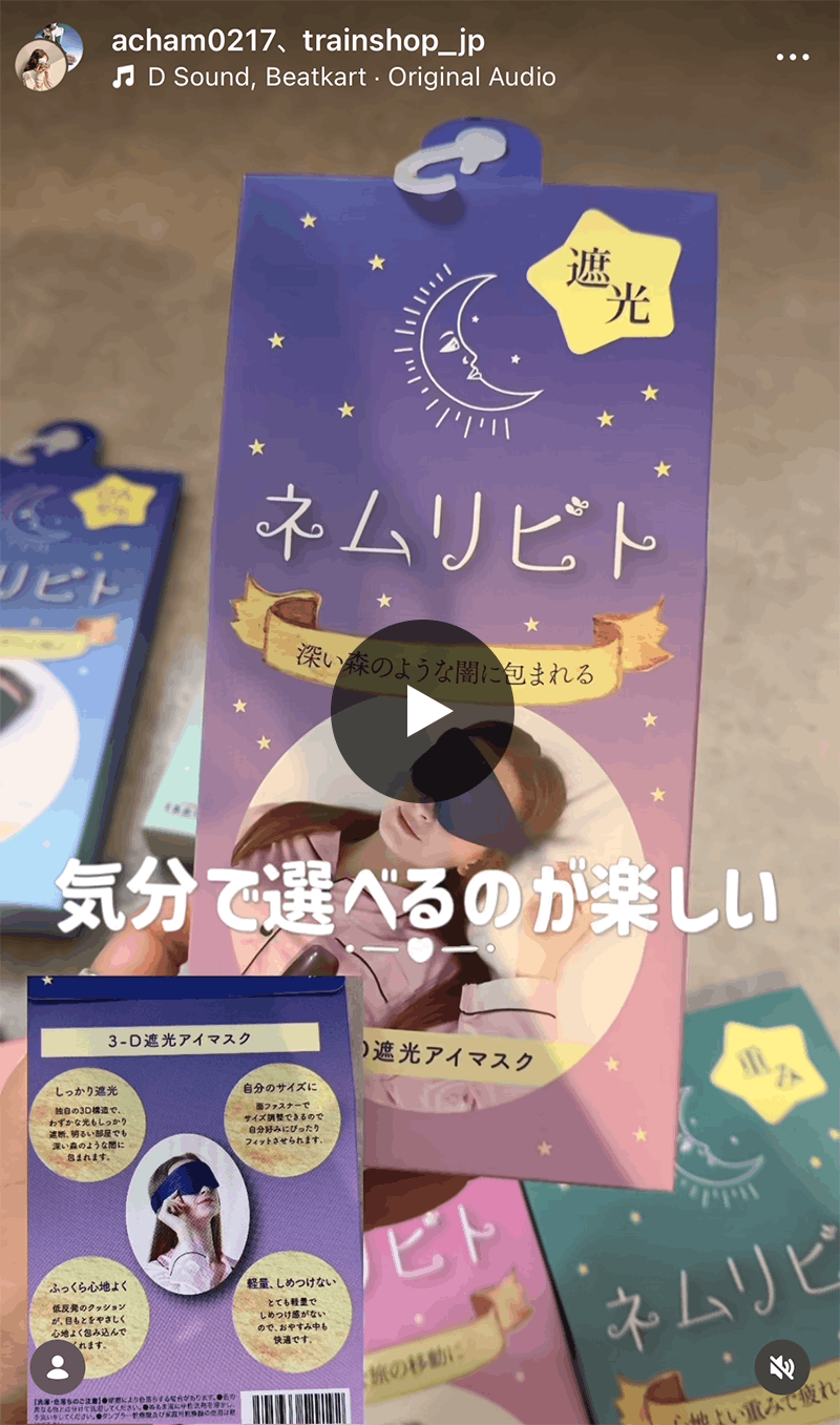 トレインオンラインショップ