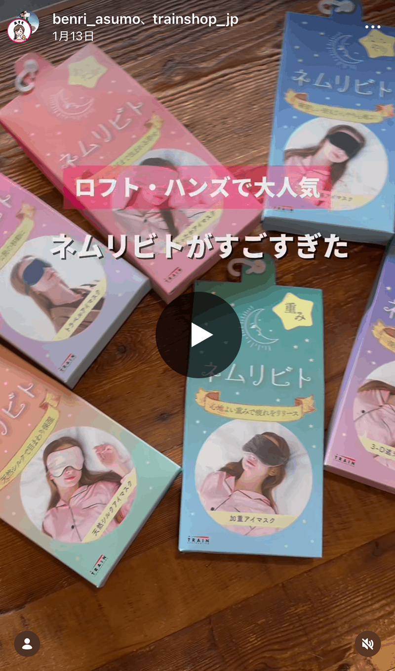 トレインオンラインショップ