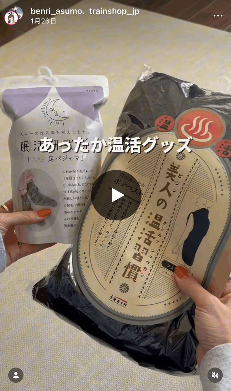 トレインオンラインショップ