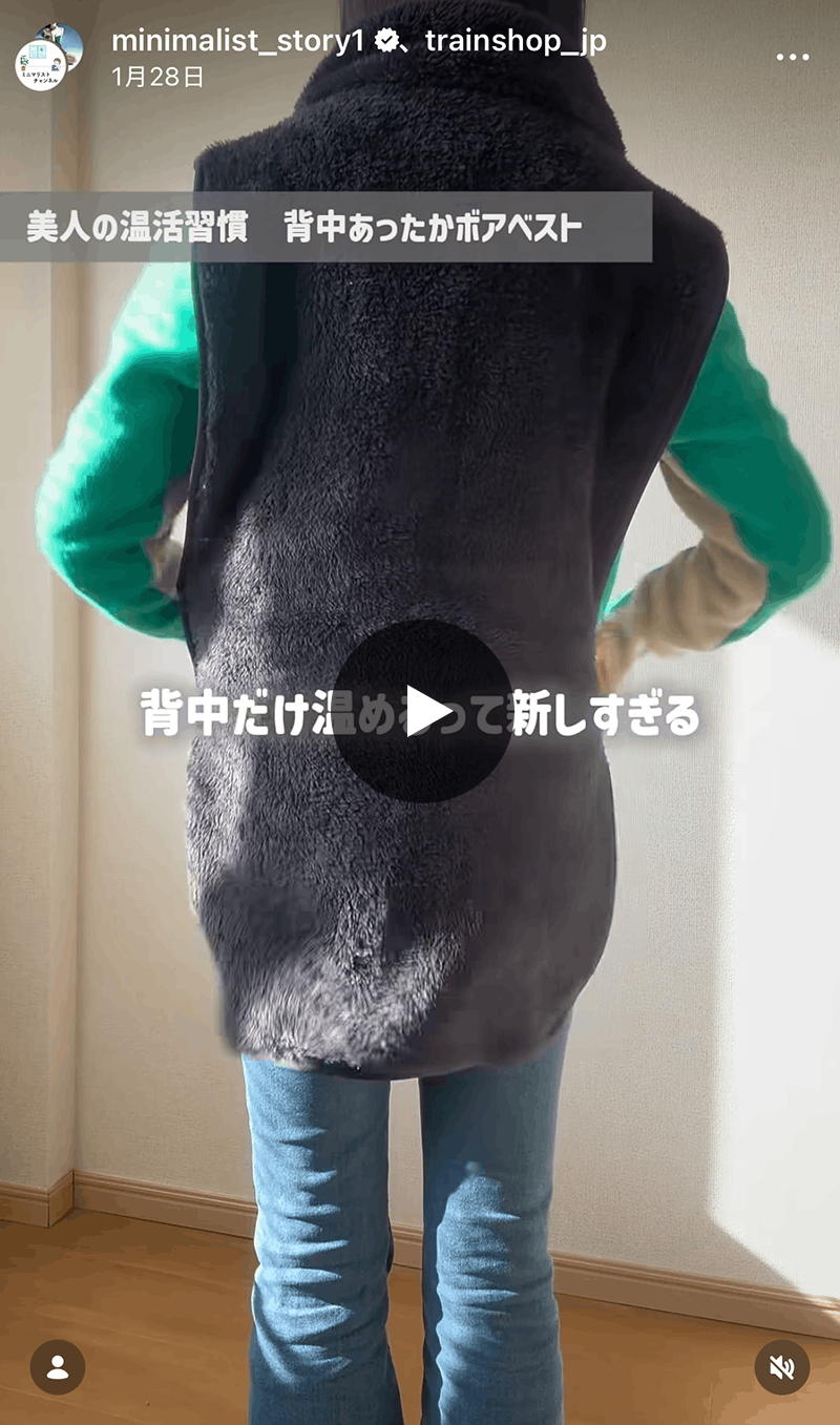 トレインオンラインショップ