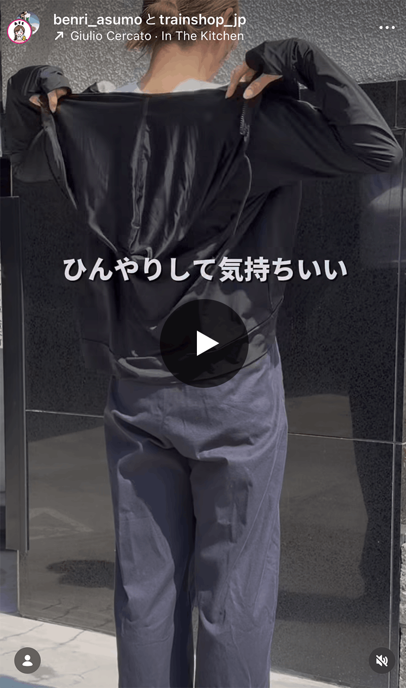 トレインオンラインショップ