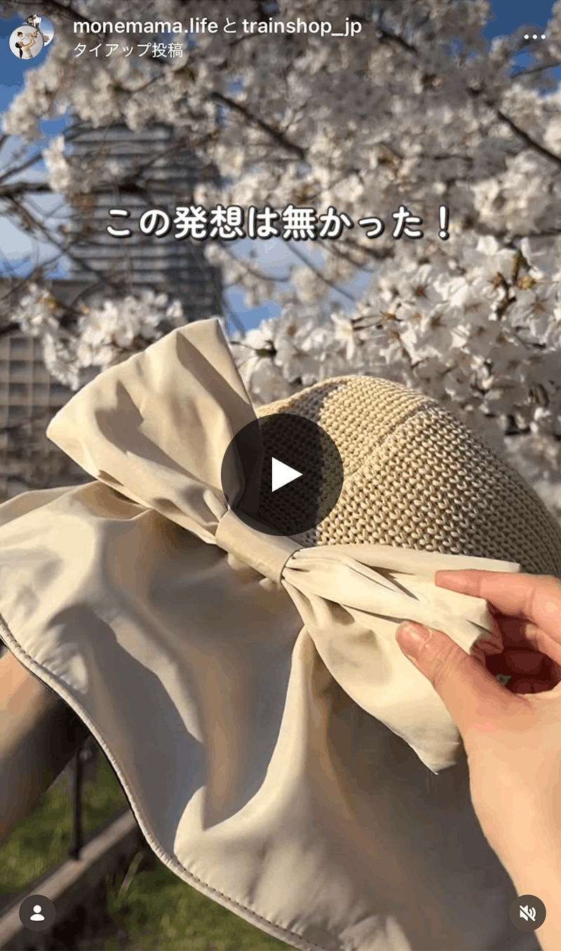 トレインオンラインショップ