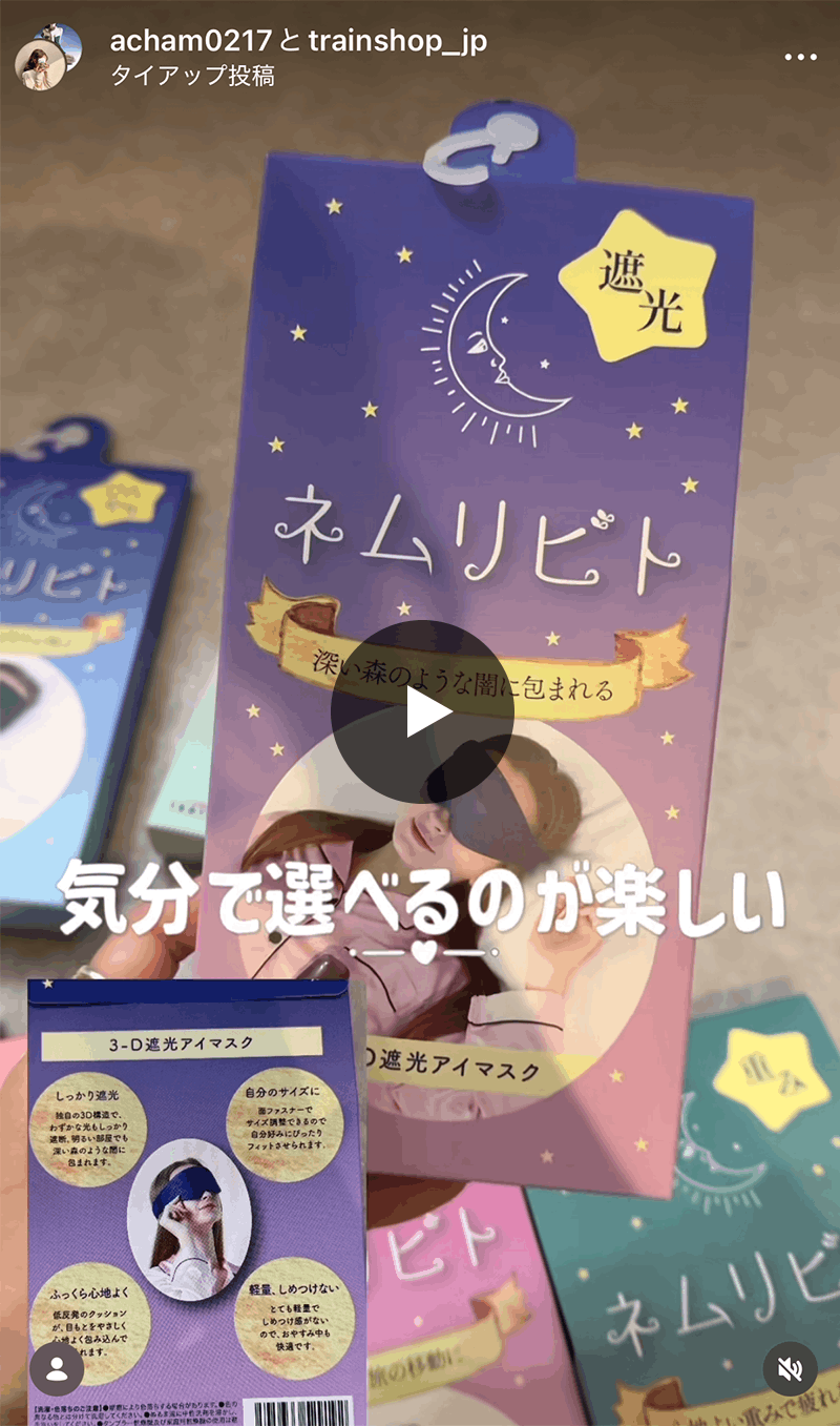 トレインオンラインショップ