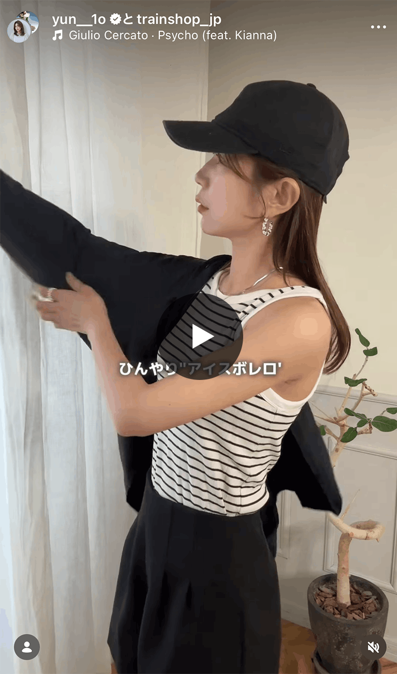 トレインオンラインショップ