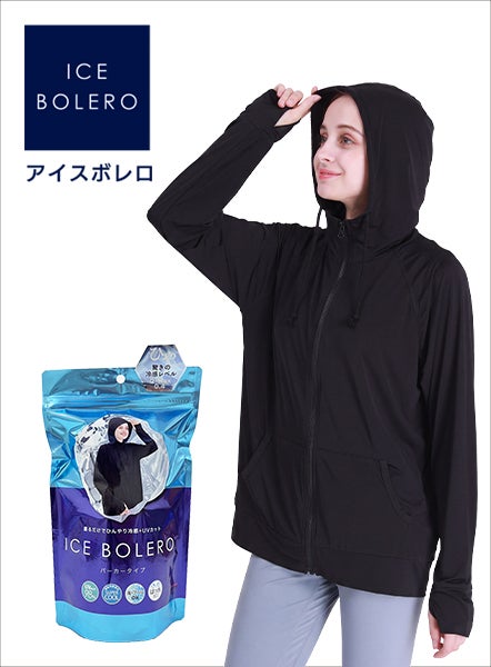レディース Naonao様、専用【859】ファスナーパーカー【860