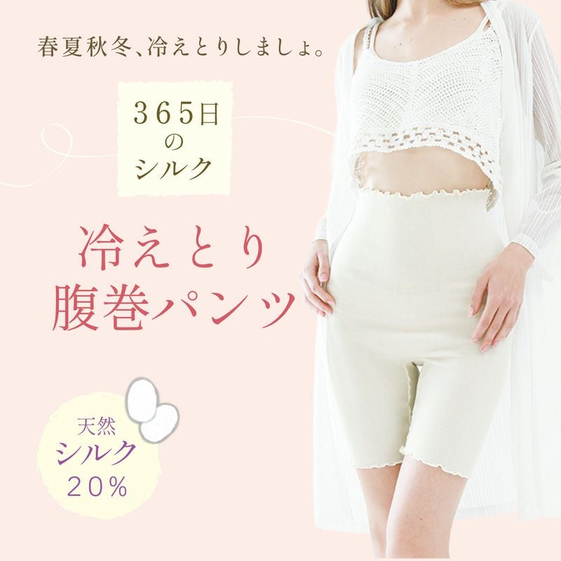 ※お値下げ　コトリワークス　腹まきパンツ 締めつけ過ぎないので妊婦さんも安心 「腹まきパンツ」(毛糸のパンツ