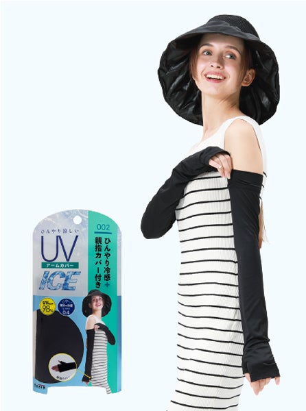 UV アームカバー ICEひんやり冷感+親指カバー付き アームカバー