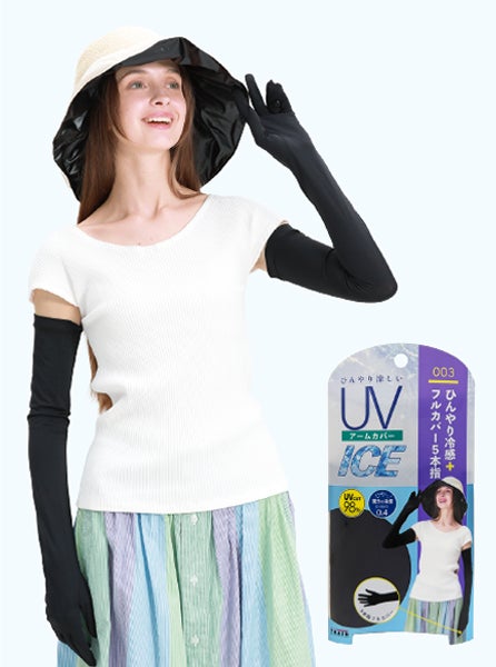 UV アームカバー ICEひんやり冷感+フルカバー5本指 アームカバー