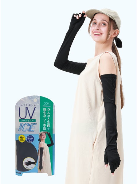 UV アームカバー ICEひんやり冷感+指先オープン5本指 アームカバー